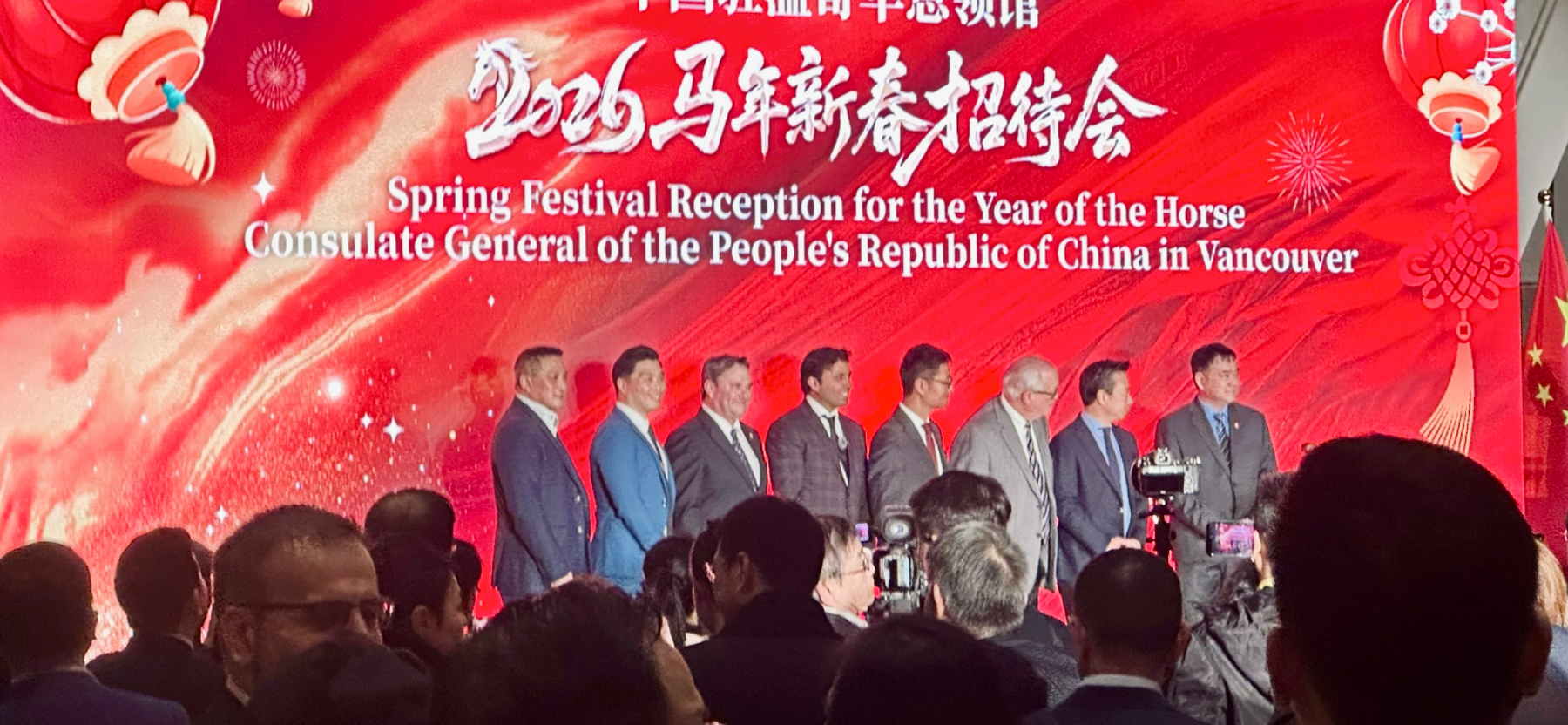 Spring Festival reception event in Vancouver