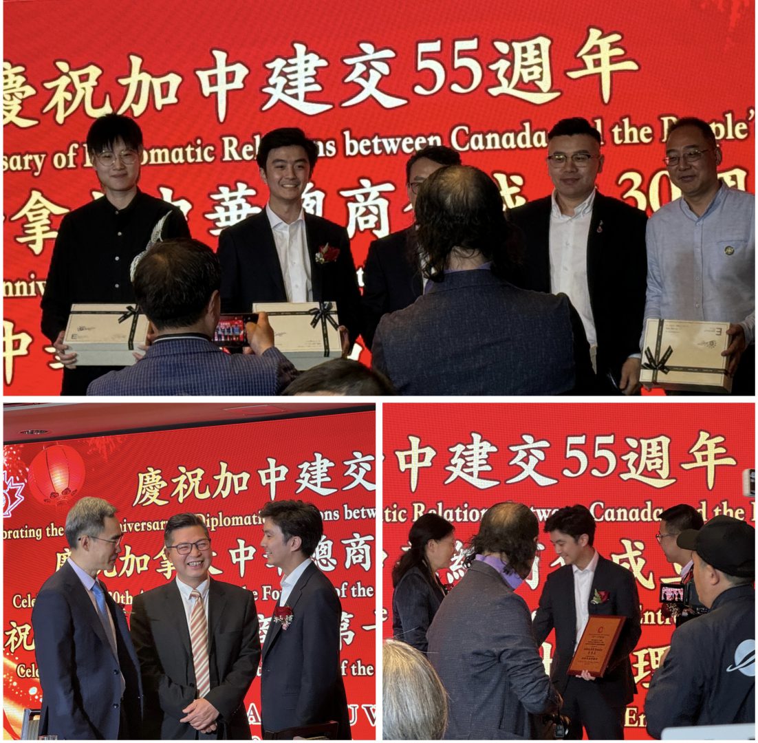Bridging Borders and Businesses: Matthew B. Remedios Attended the CESC’s Vancouver Gala Celebrating Strategic Partnerships