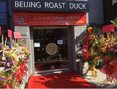 Congratulations on the grand opening of Old Beijing Roast Duck